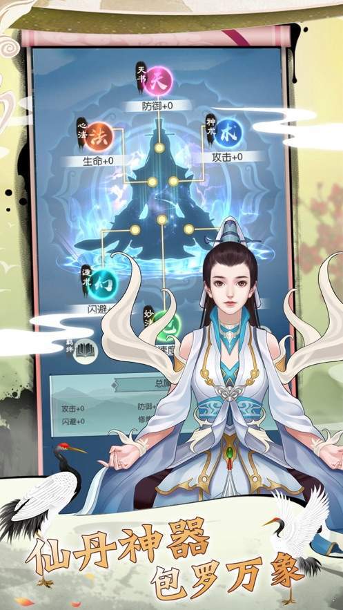 升级赚钱的3d玄幻手游有哪些_http://www.tuijianxing.com_游戏_第1张