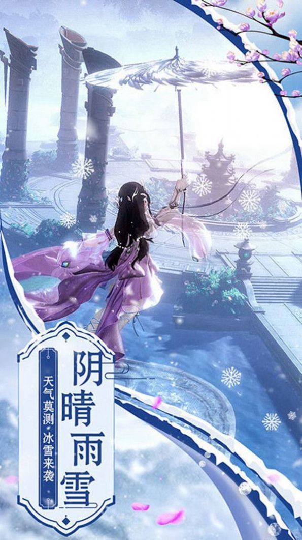 天渊龙主_http://www.tuijianxing.com_游戏_第1张