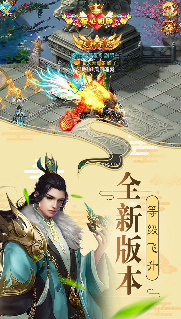 吃鸡类2d武侠手游有哪些_http://www.tuijianxing.com_游戏_第1张