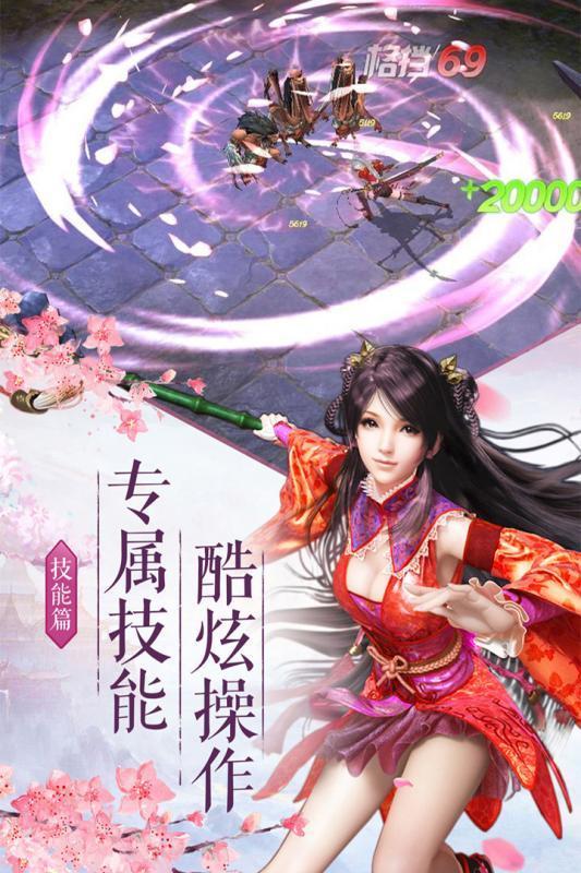 现象级的3d武侠手游有哪些_游戏_第1张_推荐星 现象级的3d武侠手游有哪些_http://www.tuijianxing.com_游戏_第1张