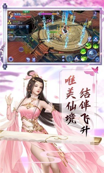 撕天纪_游戏_第1张_推荐星 撕天纪_http://www.tuijianxing.com_游戏_第1张