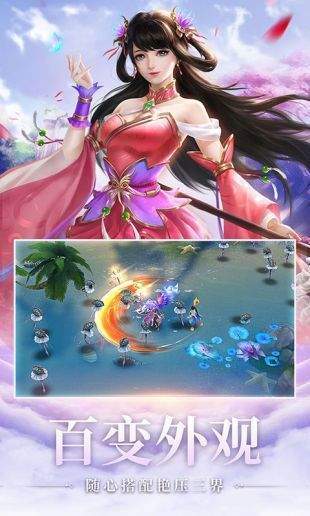 可以男女双修玄幻MMO手机游戏有哪些_http://www.tuijianxing.com_游戏_第1张