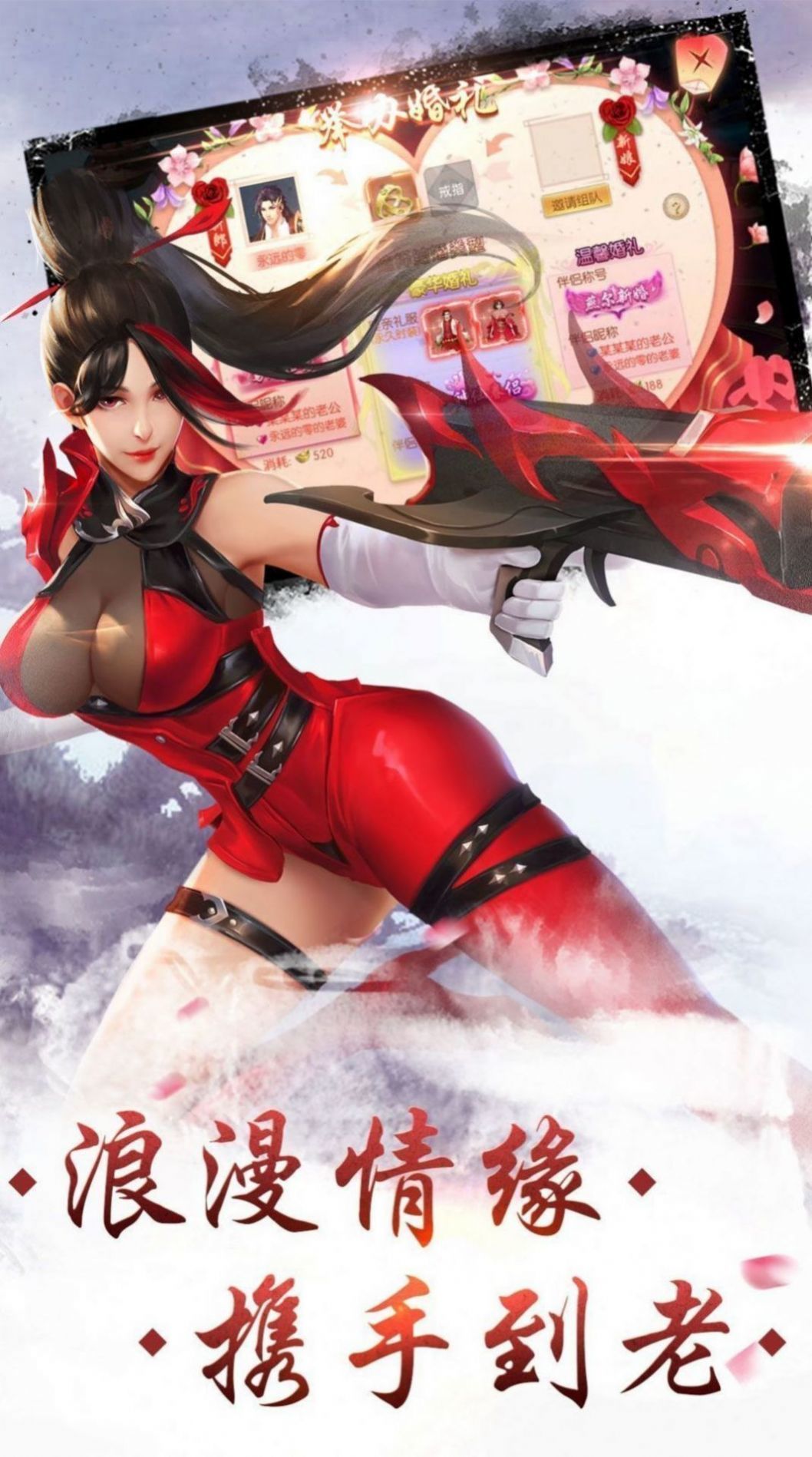 恋爱题材2d修仙游戏有哪些_http://www.tuijianxing.com_游戏_第1张