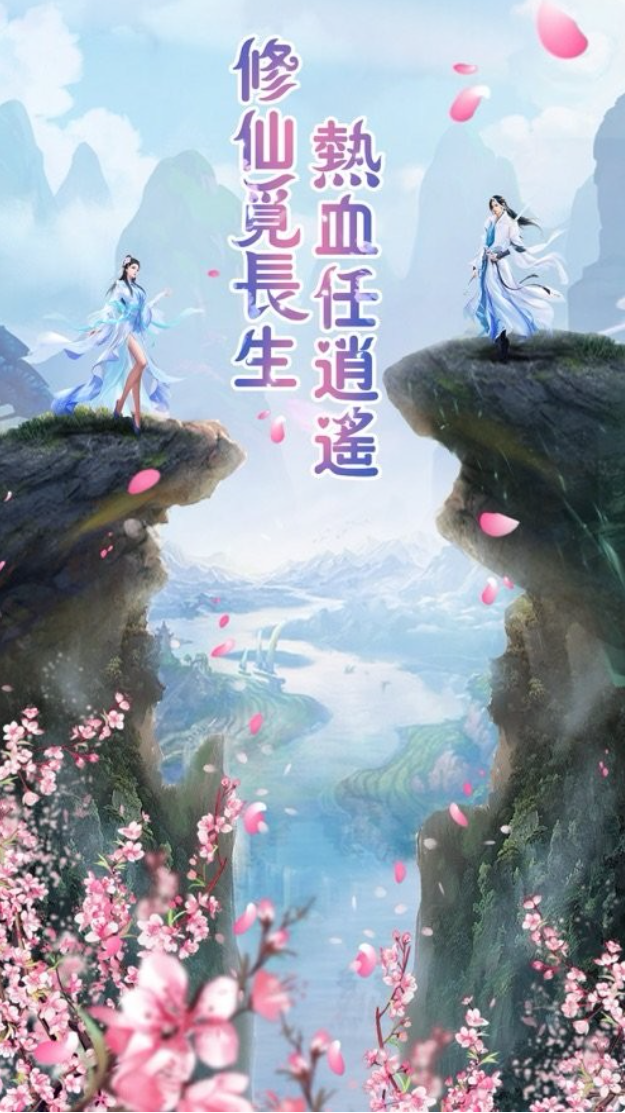 好玩的男女双修2d修真游戏有哪些_游戏_第1张_推荐星 好玩的男女双修2d修真游戏有哪些_http://www.tuijianxing.com_游戏_第1张