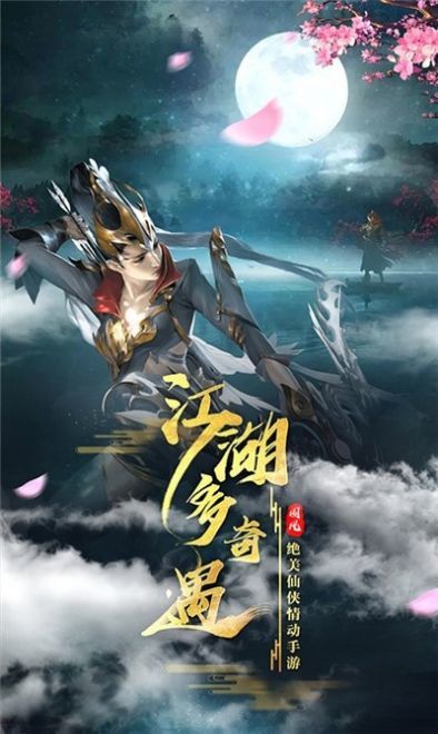 好玩不花钱的修仙沙盒rpg游戏有哪些_http://www.tuijianxing.com_游戏_第1张