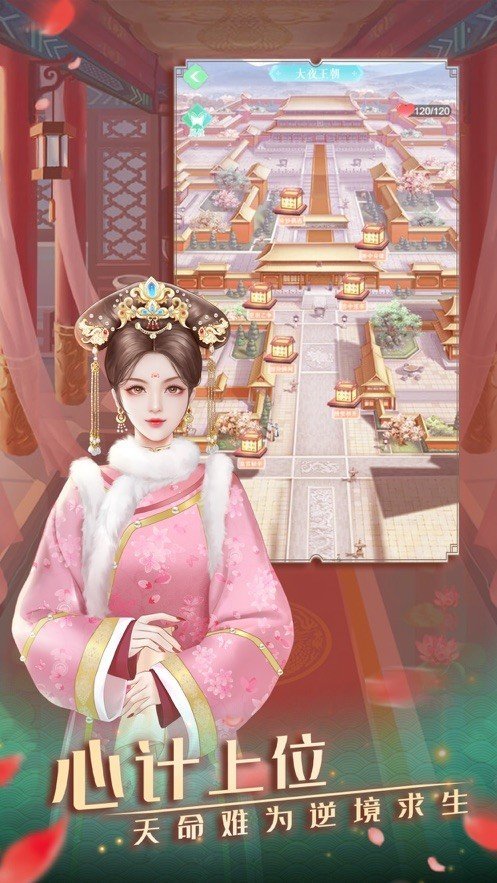 伏天记_http://www.tuijianxing.com_游戏_第1张