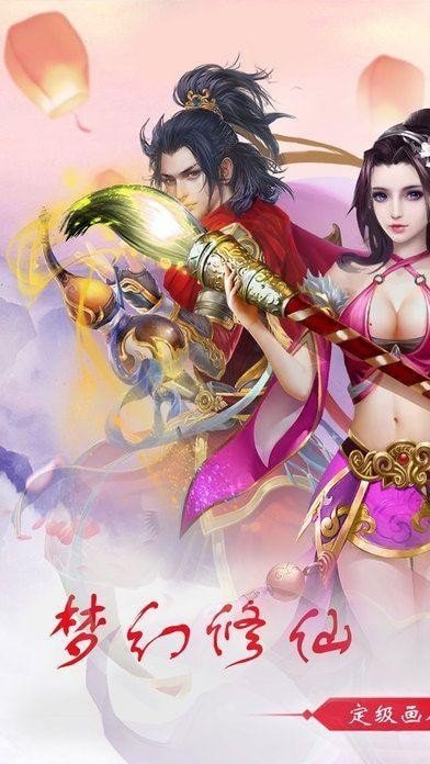 水墨风可以不氪金仙侠手游有哪些_http://www.tuijianxing.com_游戏_第1张