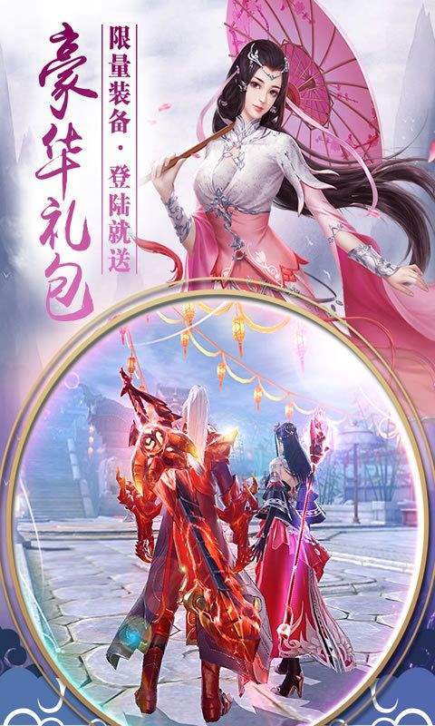 蜀山之下一妖仙儿_游戏_第1张_推荐星 蜀山之下一妖仙儿_http://www.tuijianxing.com_游戏_第1张