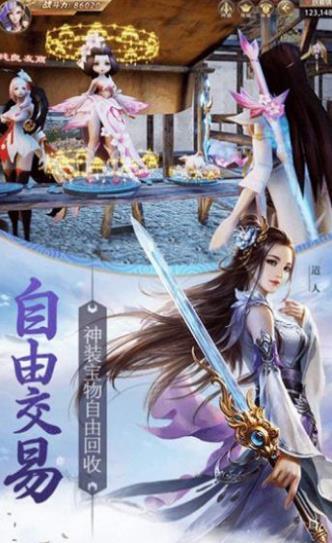 高逼格2d玄幻手机游戏有哪些_http://www.tuijianxing.com_游戏_第1张