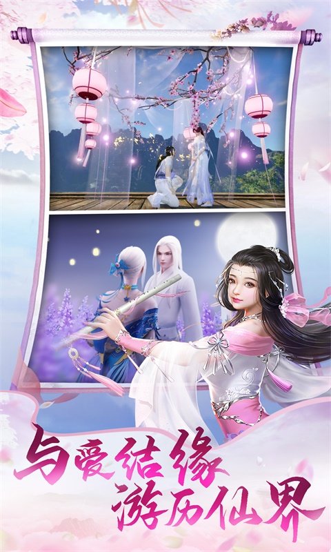 好玩的竖版单机2d修仙手游有哪些_http://www.tuijianxing.com_游戏_第1张