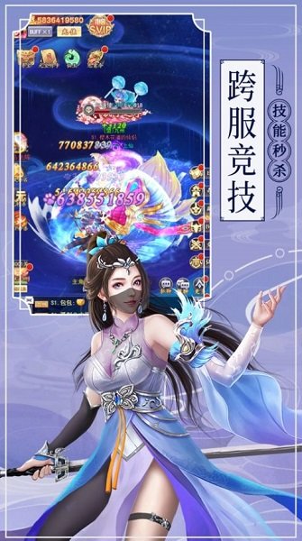 2024不需要联网的3d仙侠游戏有哪些_http://www.tuijianxing.com_游戏_第1张