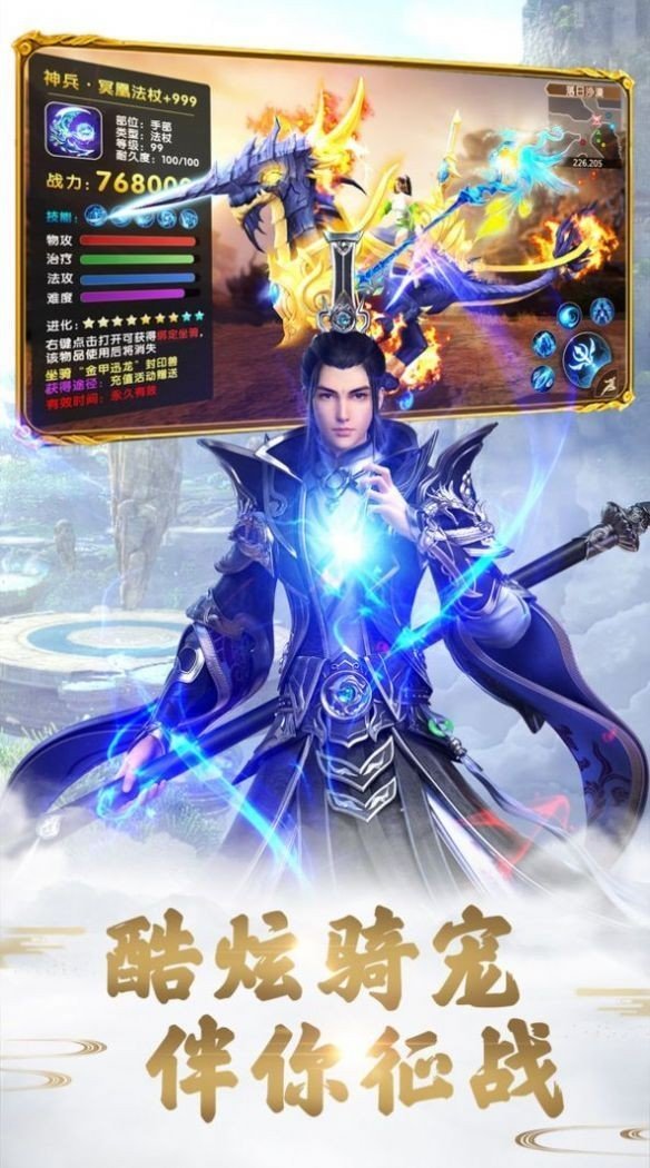 重生之国术无双_游戏_第1张_推荐星 重生之国术无双_http://www.tuijianxing.com_游戏_第1张