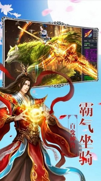 水墨风带轻功的仙侠手游有哪些_http://www.tuijianxing.com_游戏_第1张