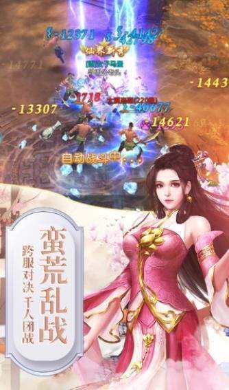 2024支持一键转职的修仙手机游戏有哪些_游戏_第1张_推荐星 2024支持一键转职的修仙手机游戏有哪些_http://www.tuijianxing.com_游戏_第1张