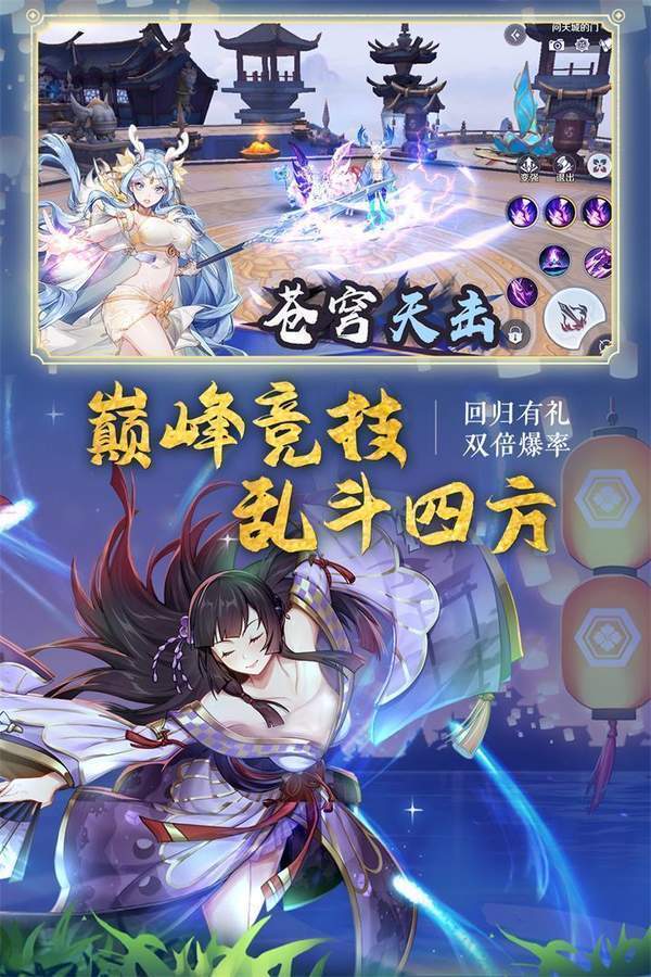 星河御神行_http://www.tuijianxing.com_游戏_第1张