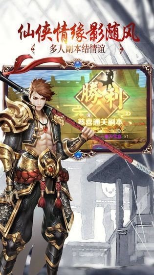 2024渡劫类每天送648的玄幻手机游戏有哪些_http://www.tuijianxing.com_游戏_第1张