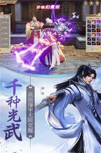 斗罗之无极_http://www.tuijianxing.com_游戏_第1张