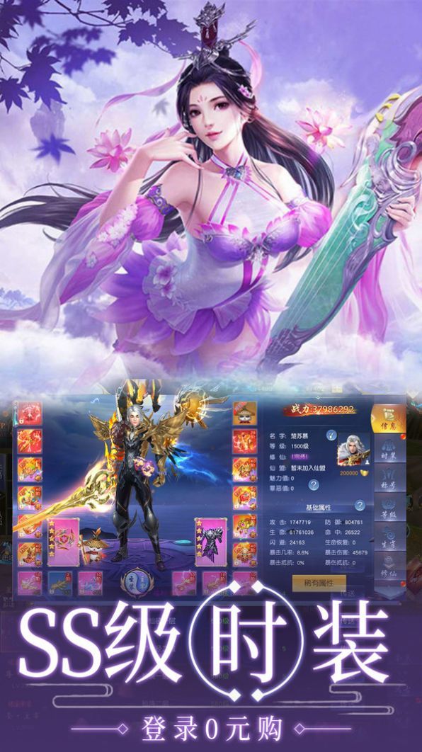 天行神宗_http://www.tuijianxing.com_游戏_第1张