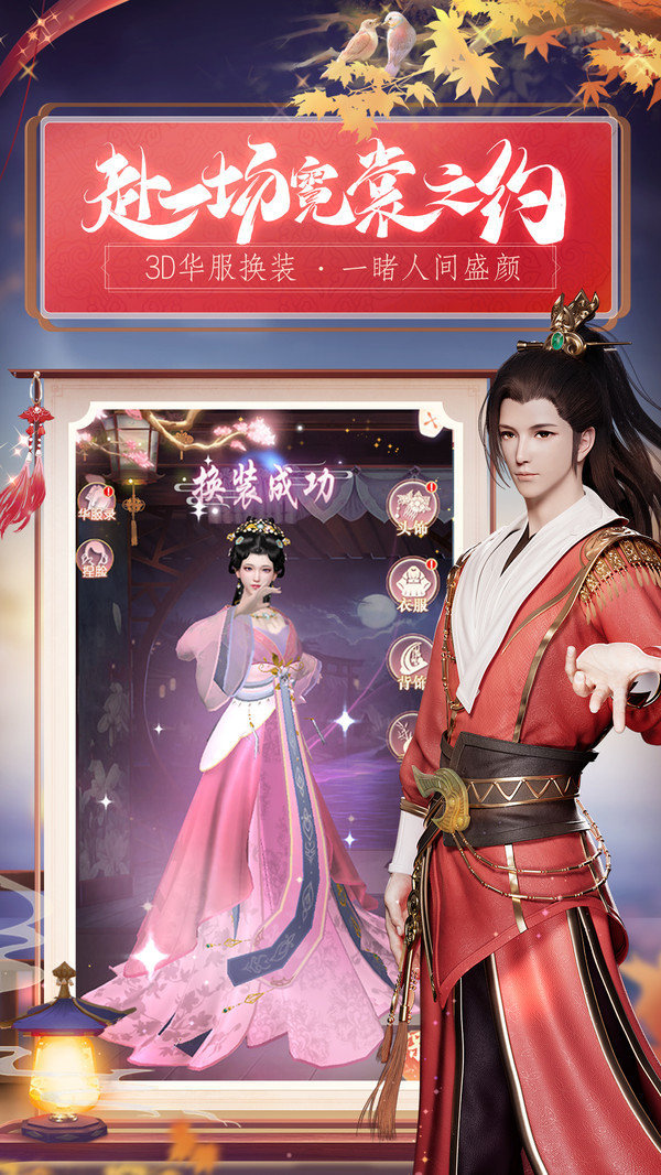 仙门首席只想咸鱼_http://www.tuijianxing.com_游戏_第1张