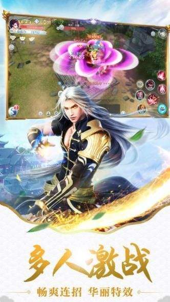 2d仙侠mud游戏有哪些_http://www.tuijianxing.com_游戏_第1张