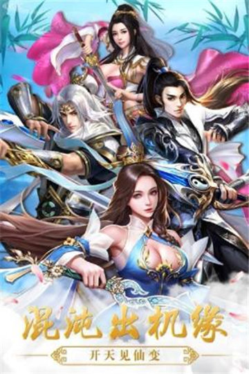 2024横版2d修仙RPG手机游戏有哪些_http://www.tuijianxing.com_游戏_第1张