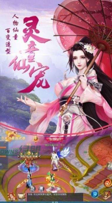 好玩的国风类修真arpg游戏有哪些_游戏_第1张_推荐星 好玩的国风类修真arpg游戏有哪些_http://www.tuijianxing.com_游戏_第1张