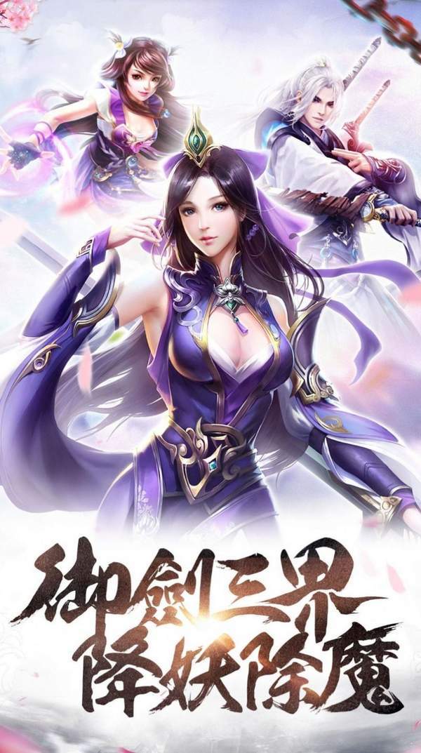 2024女生玩的2d修仙游戏有哪些_http://www.tuijianxing.com_游戏_第1张