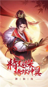 全系超凡者_游戏_第1张_推荐星 全系超凡者_http://www.tuijianxing.com_游戏_第1张