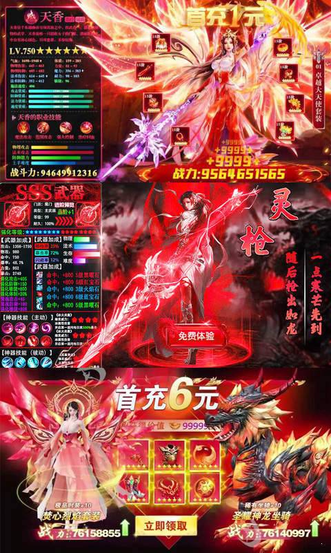 四海青云录_游戏_第1张_推荐星 四海青云录_http://www.tuijianxing.com_游戏_第1张