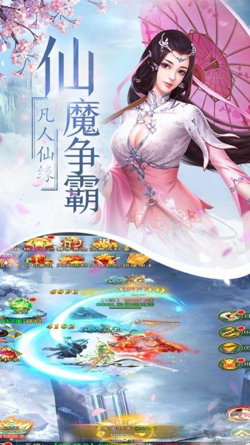 一道永存_http://www.tuijianxing.com_游戏_第1张