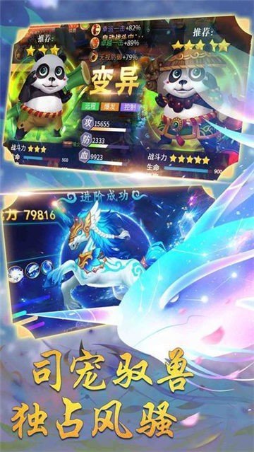 双平台互通的仙侠游戏有哪些_http://www.tuijianxing.com_游戏_第1张