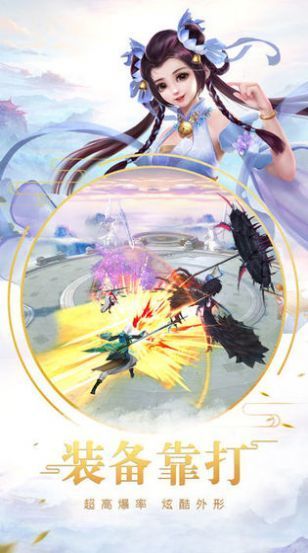 修仙从山匪开始_http://www.tuijianxing.com_游戏_第1张