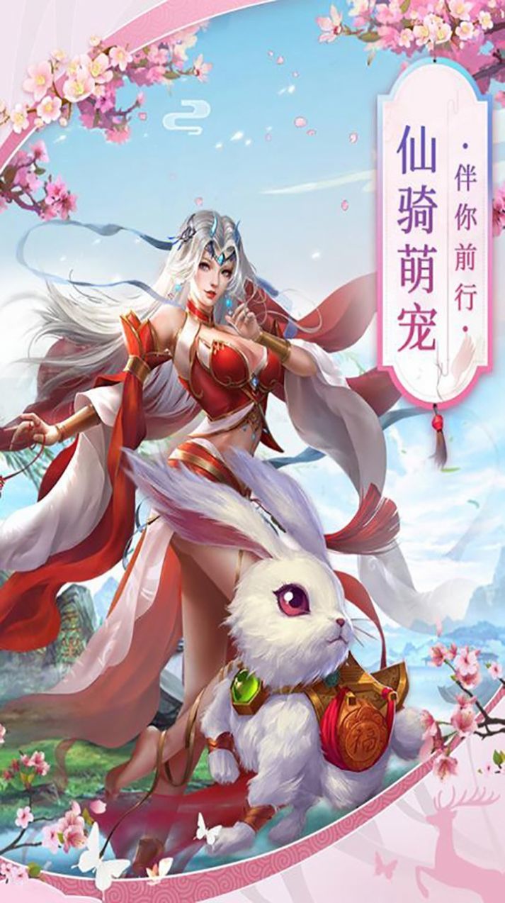 2024奇幻恋爱的2d玄幻沙盒rpg手机游戏有哪些_游戏_第1张_推荐星 2024奇幻恋爱的2d玄幻沙盒rpg手机游戏有哪些_http://www.tuijianxing.com_游戏_第1张