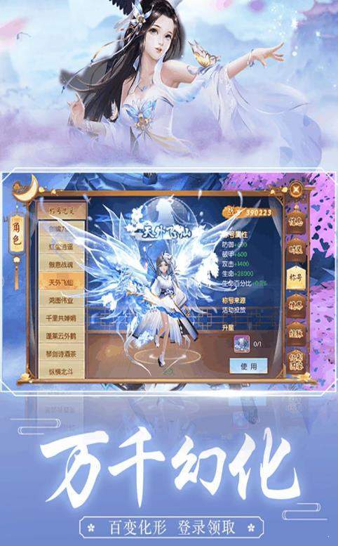 开局签到洪荒神脉_游戏_第1张_推荐星 开局签到洪荒神脉_http://www.tuijianxing.com_游戏_第1张