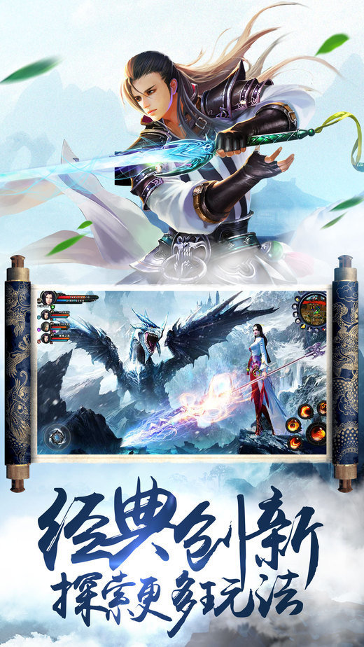 2d武侠沙盒rpg手机游戏有哪些_http://www.tuijianxing.com_游戏_第1张