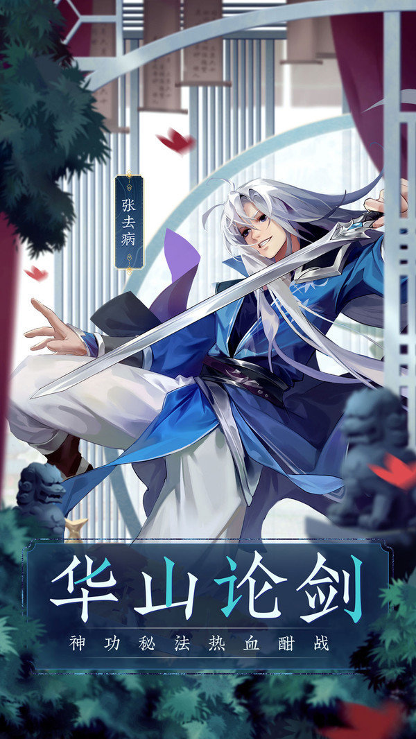 2024白嫖耐玩的2d修仙RPG游戏有哪些_http://www.tuijianxing.com_游戏_第1张