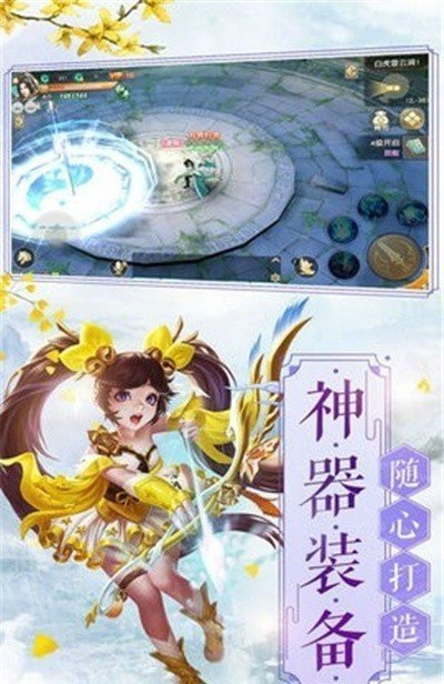 2024仙侠沙盒rpg手游有哪些_http://www.tuijianxing.com_游戏_第1张