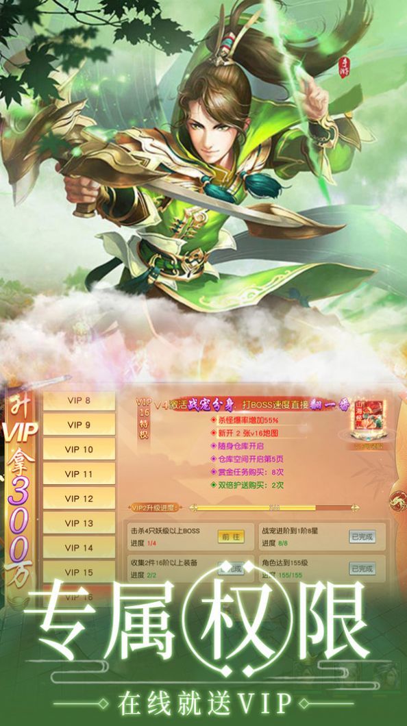 女法神的冒险物语_http://www.tuijianxing.com_游戏_第1张