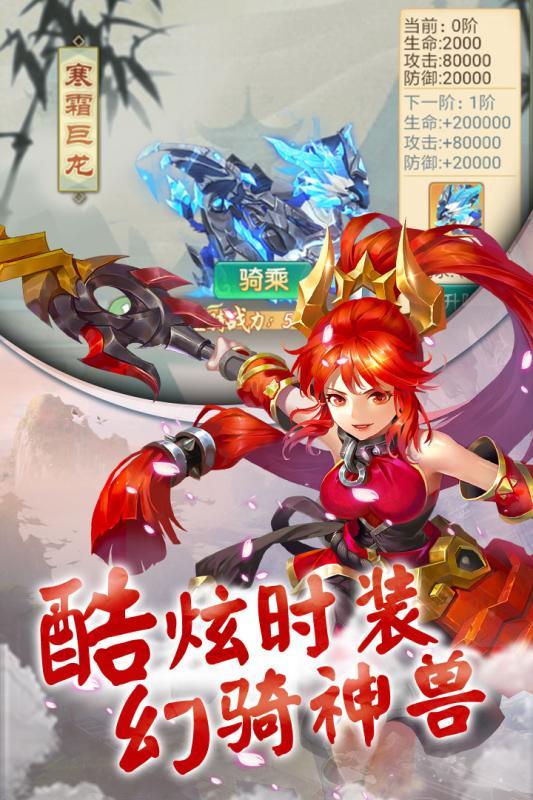 2d修仙游戏有哪些_http://www.tuijianxing.com_游戏_第1张