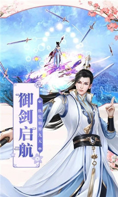 无限转生3d玄幻arpg手机游戏有哪些_http://www.tuijianxing.com_游戏_第1张