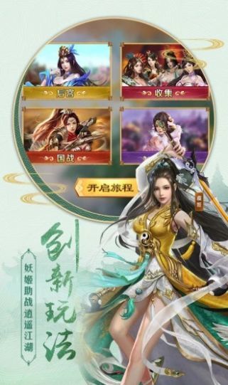 在修仙界苟着的日子_http://www.tuijianxing.com_游戏_第1张
