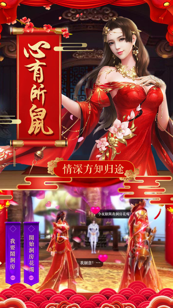 占内存小的仙侠游戏有哪些_http://www.tuijianxing.com_游戏_第1张