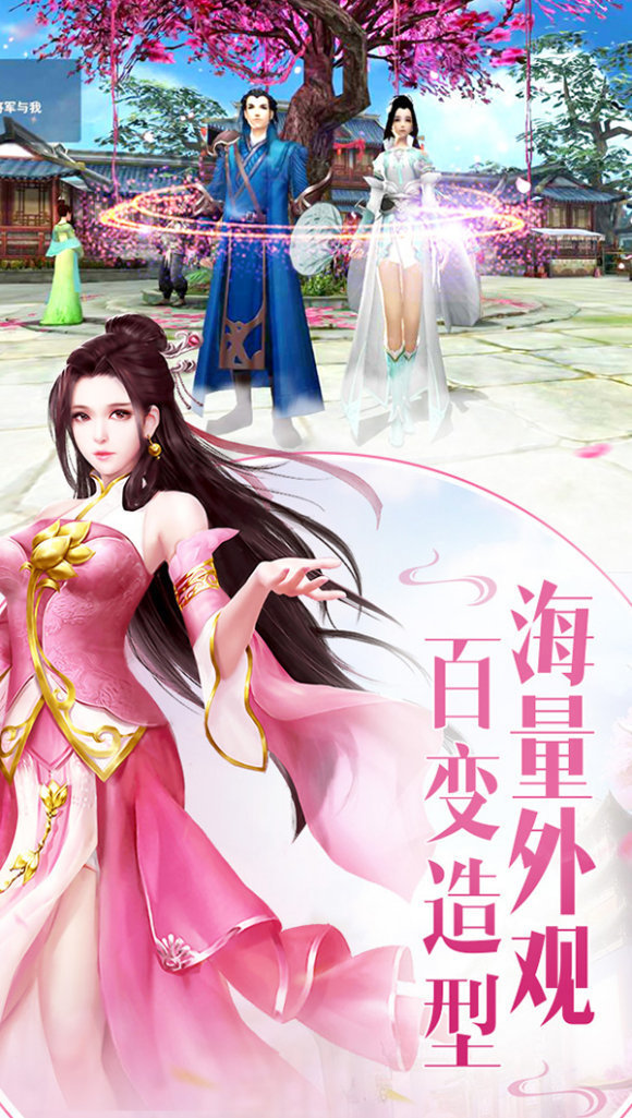 好玩的首充一元的3d仙侠手游有哪些_游戏_第1张_推荐星 好玩的首充一元的3d仙侠手游有哪些_http://www.tuijianxing.com_游戏_第1张