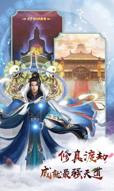 好玩的有地藏职业的2d武侠RPG手机游戏有哪些_http://www.tuijianxing.com_游戏_第1张