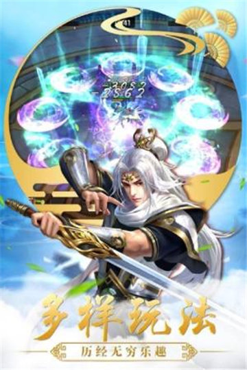 升级赚红包的3d仙侠游戏有哪些_游戏_第1张_推荐星 升级赚红包的3d仙侠游戏有哪些_http://www.tuijianxing.com_游戏_第1张