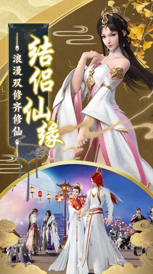 终究成了懦夫_http://www.tuijianxing.com_游戏_第1张