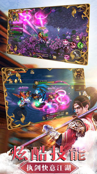 回合制类升级领红包的3d玄幻手游有哪些_http://www.tuijianxing.com_游戏_第1张