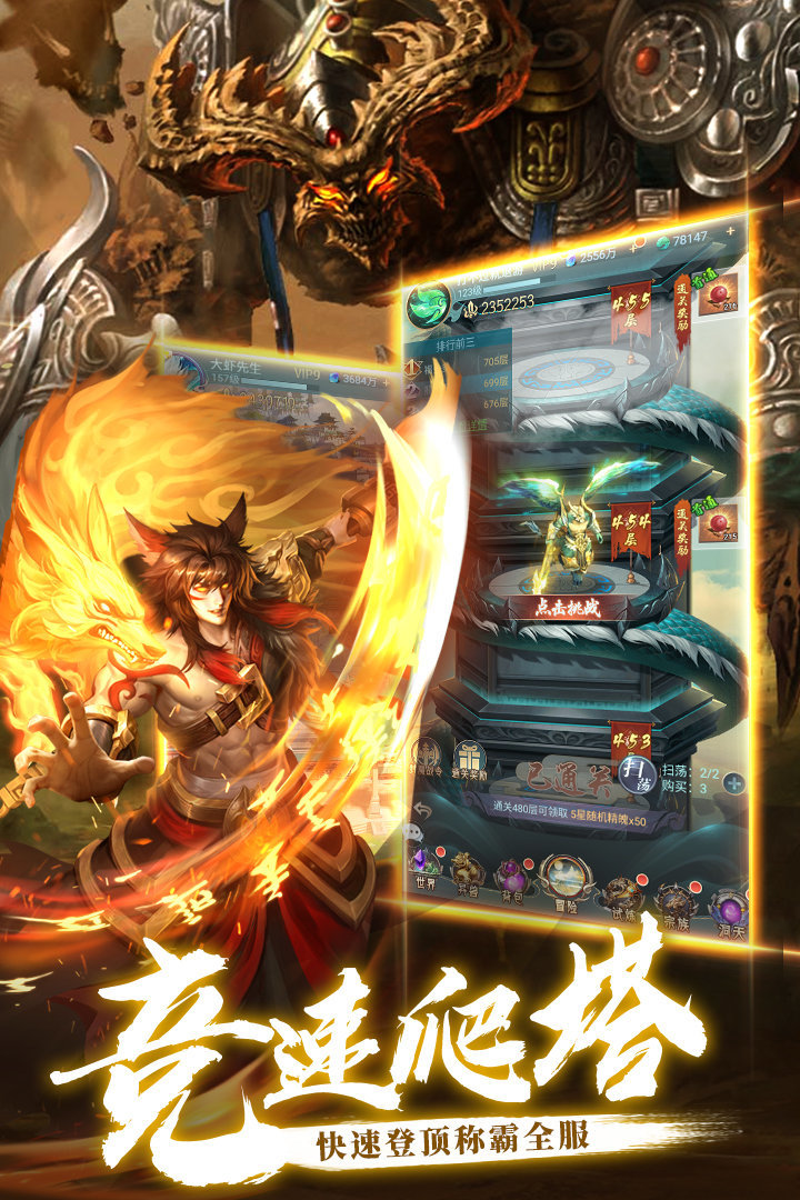 好玩的动作仙侠手机游戏有哪些_http://www.tuijianxing.com_游戏_第1张