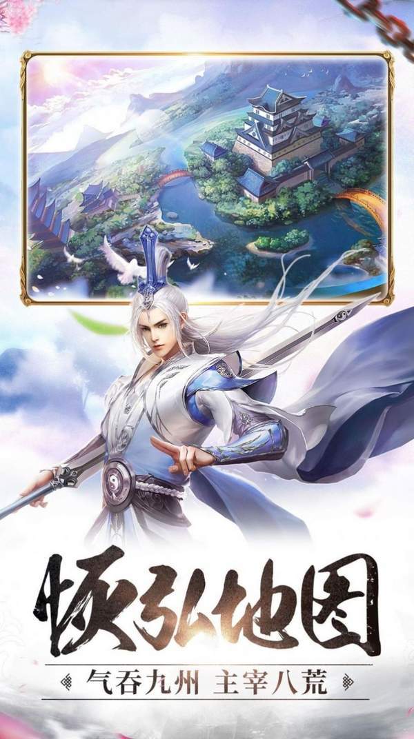 剑荡四方镜_http://www.tuijianxing.com_游戏_第1张