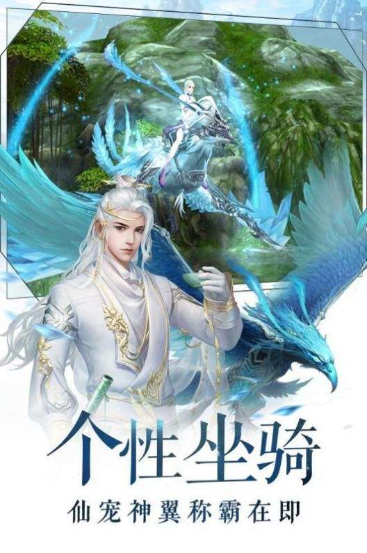 竖屏动作2d修真游戏有哪些_http://www.tuijianxing.com_游戏_第1张